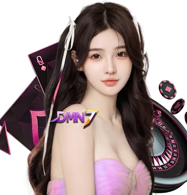 dmn โบนัส