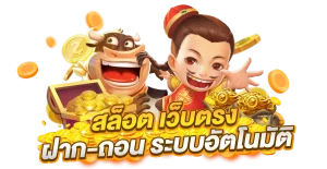dmn 7 สล็อต