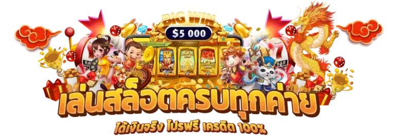dmn 7 สล็อต ไม่มี ขั้น ต่ำ